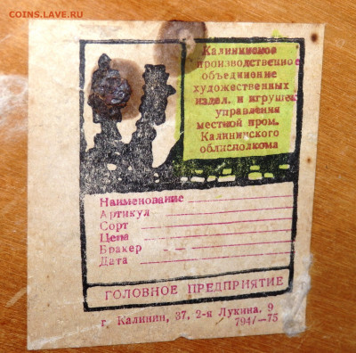 Большой ватный Дед мороз до 18.12.2019 22-00 - PC160308.JPG