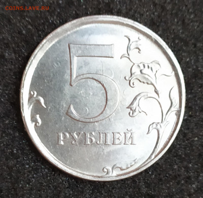 Помогите оценить поворот 5 руб. 2018 - он правда неплох? - IMG_20191216_191437
