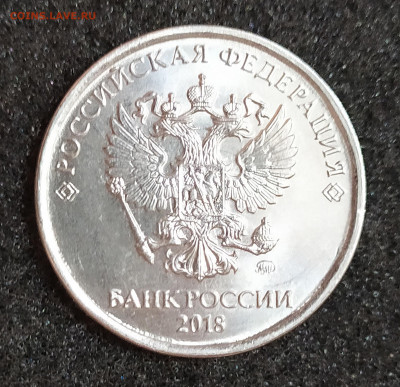 Помогите оценить поворот 5 руб. 2018 - он правда неплох? - IMG_20191216_191457