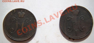 14монет 2-3 коп 19 век до 22-15 13 августа - IMG_8768.CR2