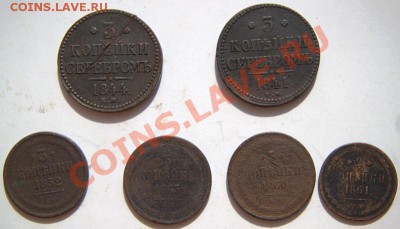 14монет 2-3 коп 19 век до 22-15 13 августа - IMG_8767.CR2
