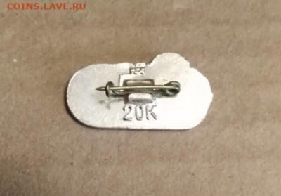 Десять футбольных значков до 18.12.19г в 22.00 мск - 4р