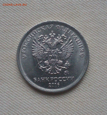 2 руб 2011, 1 руб 2014, 1 руб 2016. Расколы. До 21 12 2019 - IMG_20191216_135353