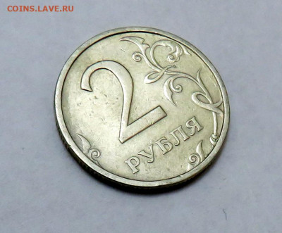 2 РУБЛЯ 2003 г. СПМД до 21.12.19 г. 22:00 - IMG_0458.JPG