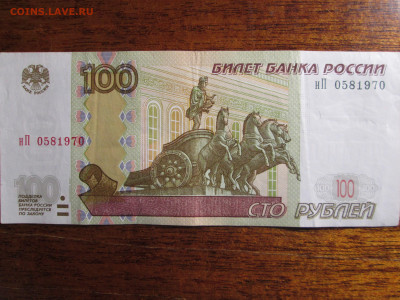 Поиск дат на номерах банкнот - IMG_3760.JPG