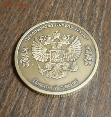 Как вам такое: 175 рублей. - IMG_20191216_192515_1