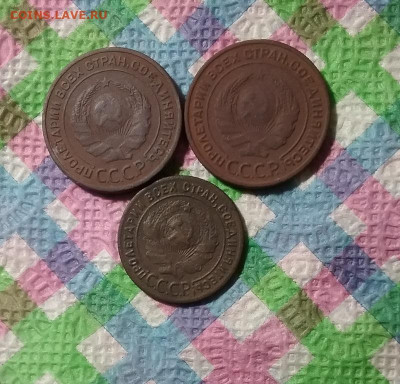 3 монеты 1924 г - 1 коп, 2 коп  до 21.12.2019 в 22 Мск - 20191216_110825 а