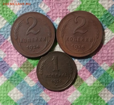 3 монеты 1924 г - 1 коп, 2 коп  до 21.12.2019 в 22 Мск - 20191216_110746 а