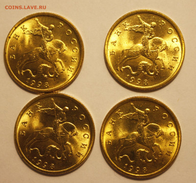 50 копеек 1998 М UNC 4 штуки точки 18.12.2019 - _MG_6551.JPG