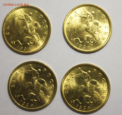 50 копеек 1998 М UNC 4 штуки точки 18.12.2019 - IMG_6547.JPG