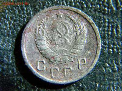 10 копеек 1937 - Изображение 6968