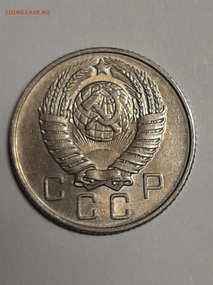 10 копеек 1957 год. до 22.12 в 22-00 - штемп.блеск 012