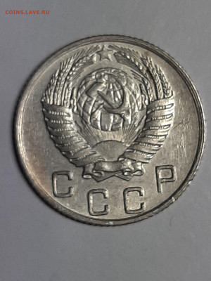 10 копеек 1954 год. до 22.12 в 22-00 - штемп.блеск 016