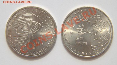 казах юбилейка 2011 до 22-03 13 августа - IMG_8730.CR2