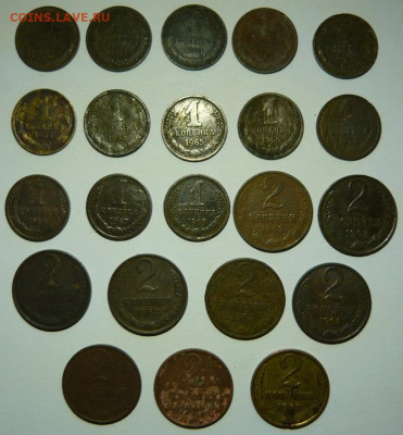 1 и 2 копейки 1961-67гг,22шт.Копанина.До 22.12. 22.00 мск - P1290956.JPG