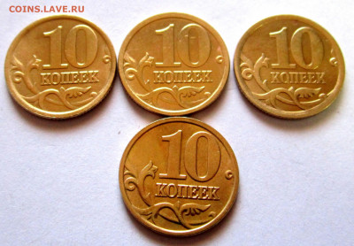 22 обиходные монеты в альбом.До 22.00.20.12.2019 г. - 037.JPG