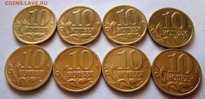 22 обиходные монеты в альбом.До 22.00.20.12.2019 г. - 034.JPG