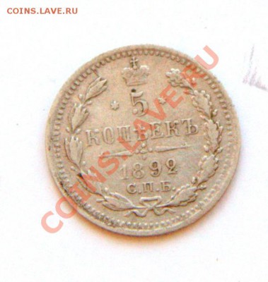 5 кон 1892 до 22-22 13 августа - IMG_8746.CR2