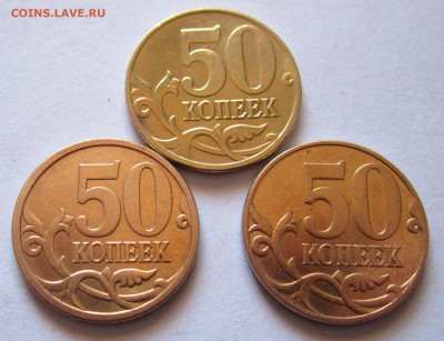 22 обиходные монеты в альбом.До 22.00.20.12.2019 г. - 028.JPG