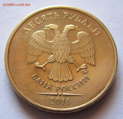 22 обиходные монеты в альбом.До 22.00.20.12.2019 г. - 025.JPG