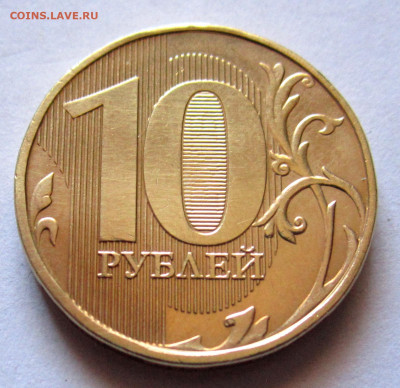 22 обиходные монеты в альбом.До 22.00.20.12.2019 г. - 024.JPG