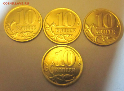 22 обиходные монеты в альбом.До 22.00.20.12.2019 г. - 022.JPG