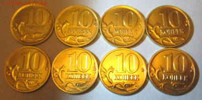 22 обиходные монеты в альбом.До 22.00.20.12.2019 г. - 018.JPG