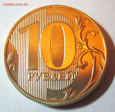 22 обиходные монеты в альбом.До 22.00.20.12.2019 г. - 001.JPG