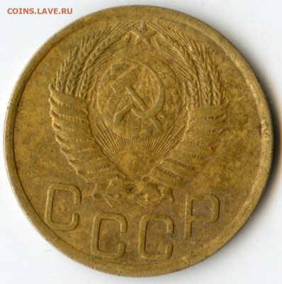 3 копейки 1951г .до 21 декабря 2019 г - img171