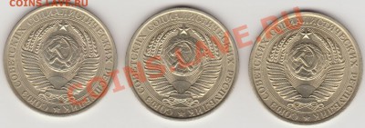 3 штуки по 1 руб. 1961 в блеске до 21:00 - 11.08.11. - 1_61_ав