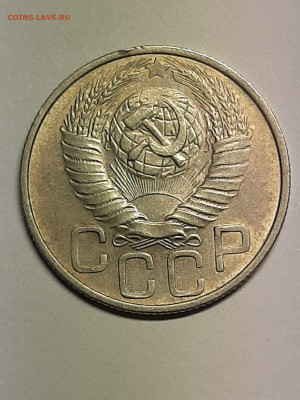 20 копеек 1948 год.Хорошая! до 22.12 в 22-00 - штемп.блеск 009