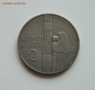 Италия 2 лиры 1924 г. до 19.12.19 - DSCN9964.JPG