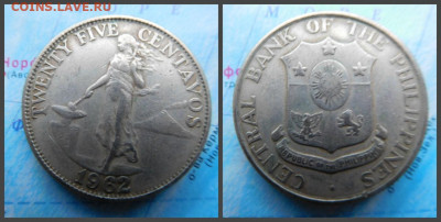 Филиппины 25 сентаво, 1962 - 8