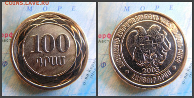 Армения 100 драмов, 2003 - 13