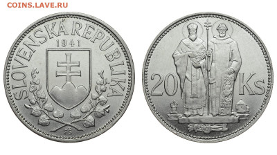 Словения. 20 крон 1941 г. До 18.12.19. - DSH_5607.JPG