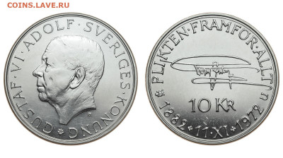 Швеция. 10 крон 1972 г. До 18.12.19. - DSH_5601.JPG