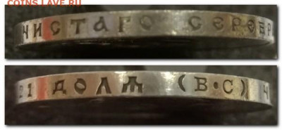 300 лет Романовым рубль 1913 до 20.12.19 до 22.30 мск - 2019-12-16_221126