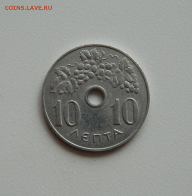 Греция 10 лепт 1971 г. до 19.12.19 - DSCN0014.JPG