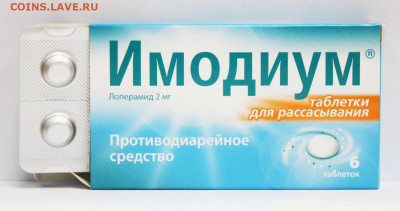 игра "Трансформация слов 2.0" Перезагрузка. - Imodium