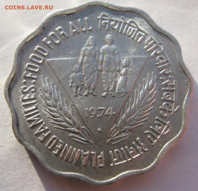Индия 10 пайса 1974 F.A.O. планирование семьи до 21.12. 22:0 - IMG_6171_1.JPG