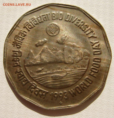 Индия 2 рупии 1993 F.A.O. Всемирн.день продовольств до 21.12 - IMG_3894_1.JPG