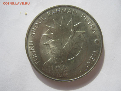 Малайзия 1 ринггит 1982 25 лет независимости до 21.12. 22:00 - IMG_1978