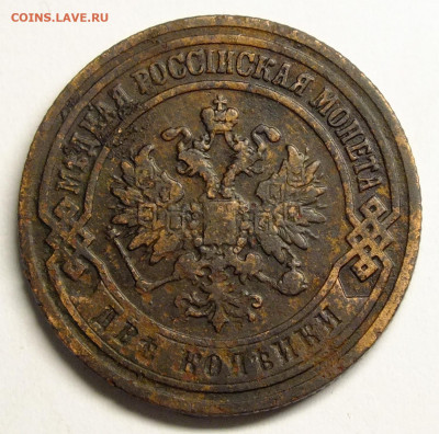 2 копейки 1907 года до 19.12.19 - DSCF1296.JPG