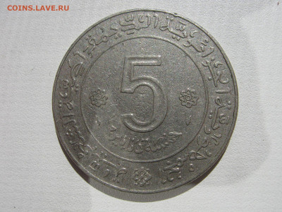 Алжир 5 динаров 1974 20 лет фронта нац.освоб. до 21.12 22:00 - IMG_8046