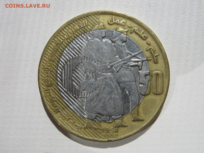 Алжир 50 динаров 2004 50 лет фронта нац.освоб.  21.12 22:00 - IMG_8051