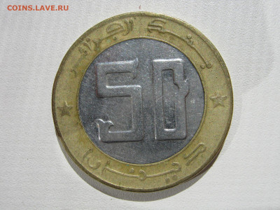 Алжир 50 динаров 2004 50 лет фронта нац.освоб.  21.12 22:00 - IMG_8050