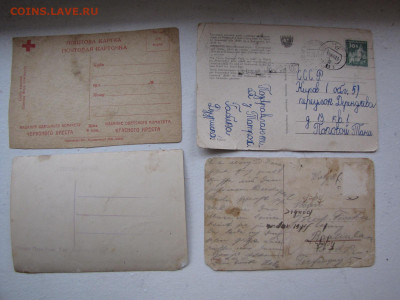 Лот открыток советских и царских 189 шт(до 23.12.2019 22 00) - IMG_4502.JPG