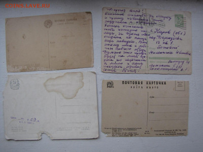Лот открыток советских и царских 189 шт(до 23.12.2019 22 00) - IMG_4538.JPG