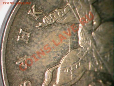 50 копеек2010г. брак аверса - 50копеек2010г.-4.JPG