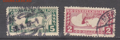 Австрия 1917 2м до 20 12 - 317